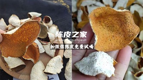 新会陈皮碎片有效果吗？碎片跟整皮效果一样