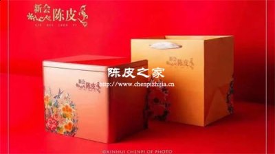 送人多少年的陈皮比较好