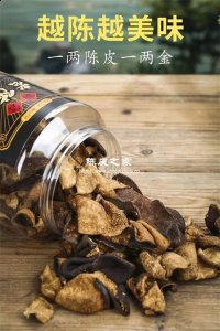 陈皮是不是年份越久功效越好