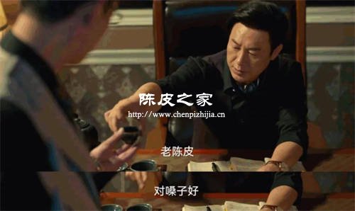 新会陈皮二十年多少钱一斤