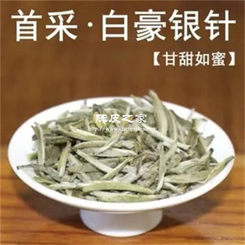 白毫银针与陈皮一起泡可以吗