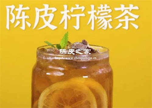 陈皮可以和柠檬一起泡着喝吗?陈皮柠檬水的作用