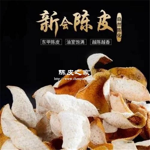 中药陈皮的药用价值是什么