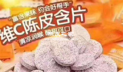 维c陈皮含片的功效与作用