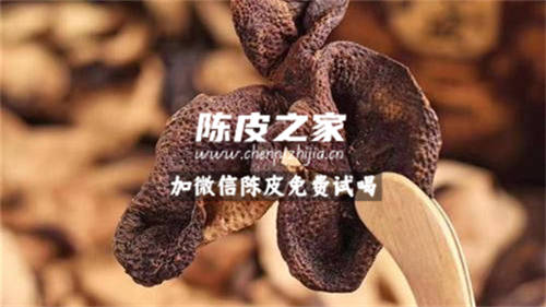 陈皮泡久了有白色东西是什么