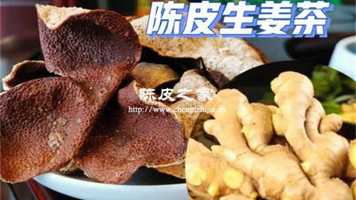 生姜菊花陈皮能一起泡吗
