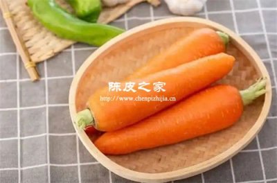 陈皮不能和胡萝卜一起吃吗