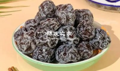 陈皮梅加应子两者一起泡水具有什么样的功效与作用