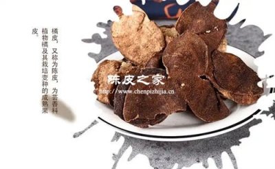 橘子皮晒完后放三年算陈皮吗