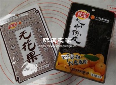 佳宝九制陈皮过期了还能吃吗