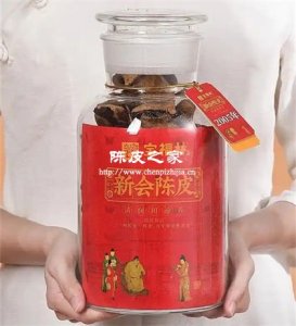 宝福林十年陈皮多少钱一斤