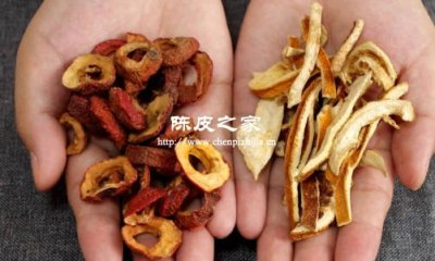 陈皮山楂金骏眉一起泡水喝的功效