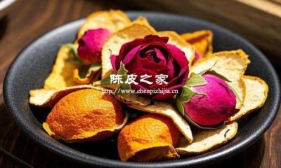 陈皮红枣玫瑰花泡水的功效