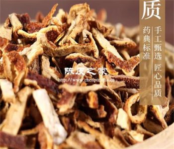 药用陈皮和普通陈皮一样吗